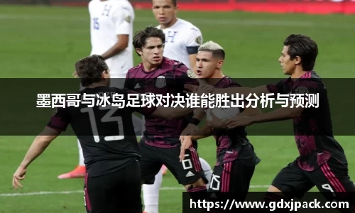 熊猫体育