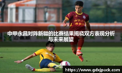 熊猫体育